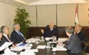 Ministerial Committee (Holidays)